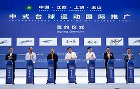 体育外交新动态：多国签署体育合作备忘录的简单介绍