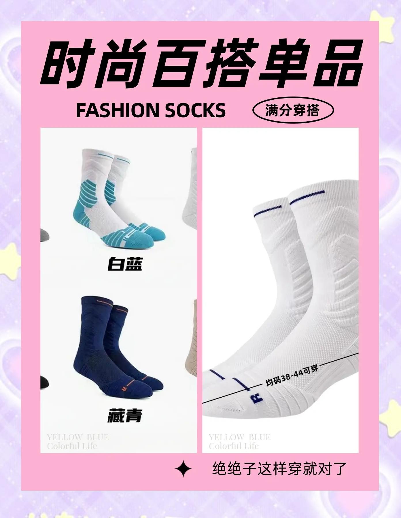 电竞选手怪癖：有人比赛必须穿同一双袜子？的简单介绍