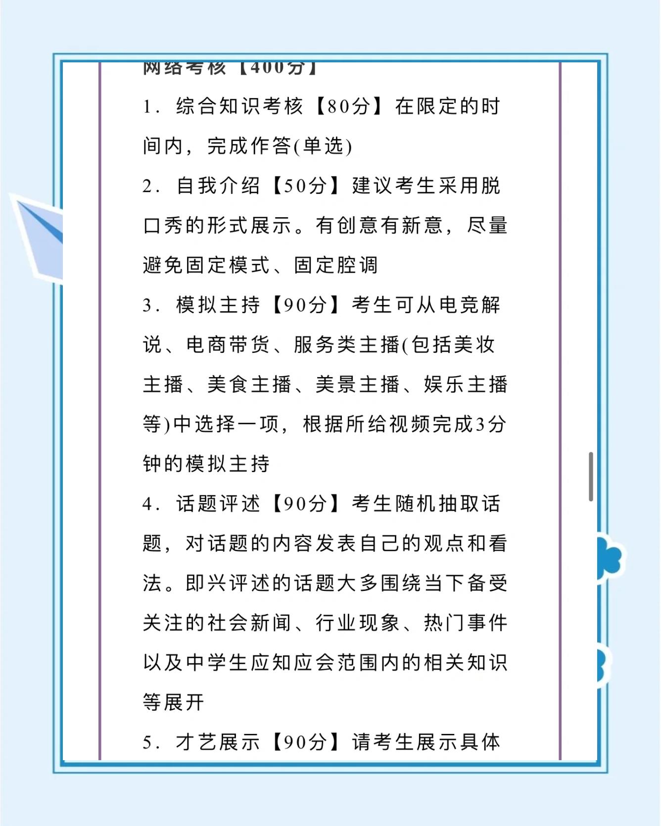电竞教育兴起：北大开设电竞管理专业，报名人数爆满的简单介绍