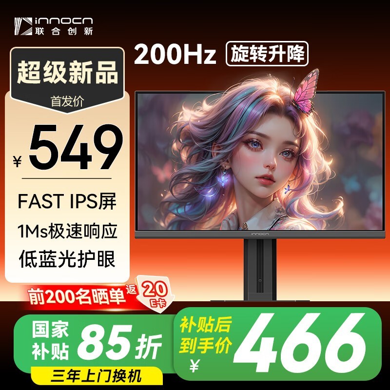 九游体育注册-包含电竞投影仪新选择：200吋大屏玩《英雄联盟》的词条