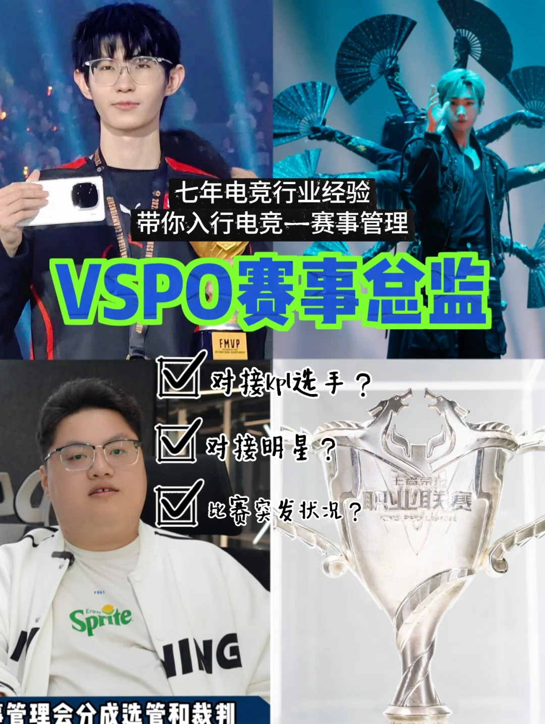 -电竞俱乐部管理乱象：合同纠纷、欠薪事件频发的简单介绍
