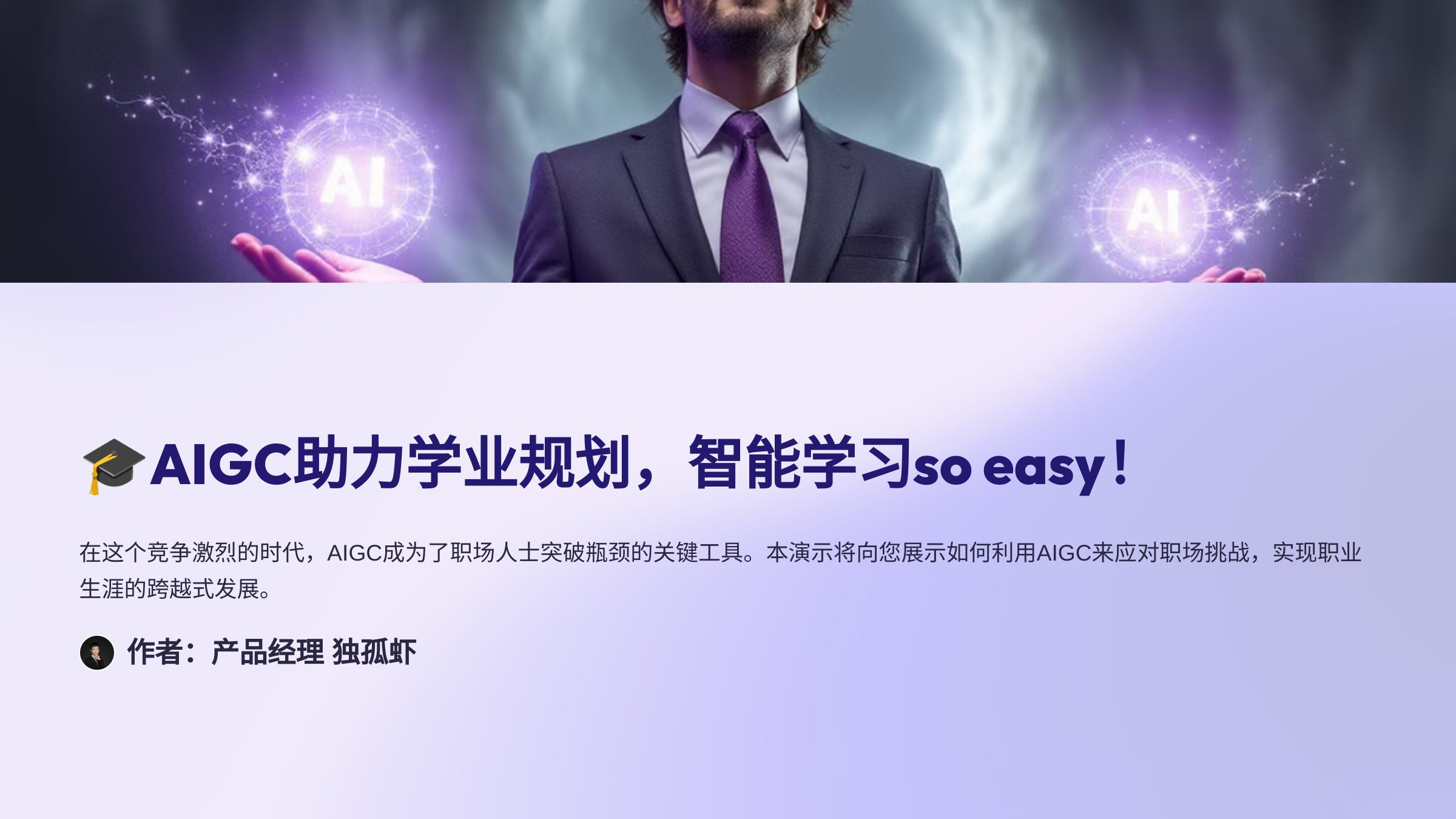 关于《AI在电竞中的应用：未来战术由AI决定？》的信息
