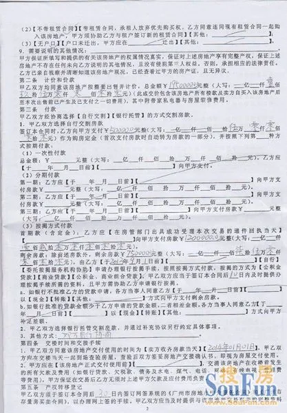 九游体育注册-关于电竞合同陷阱：新人选手被俱乐部克扣工资的信息