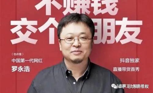九游体育入口-包含电竞版权大战：抖音10亿拿下LPL独家直播权的词条
