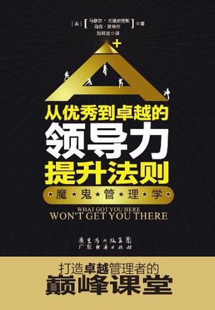 -《从观众到粉丝：电竞传播力的崛起》的简单介绍