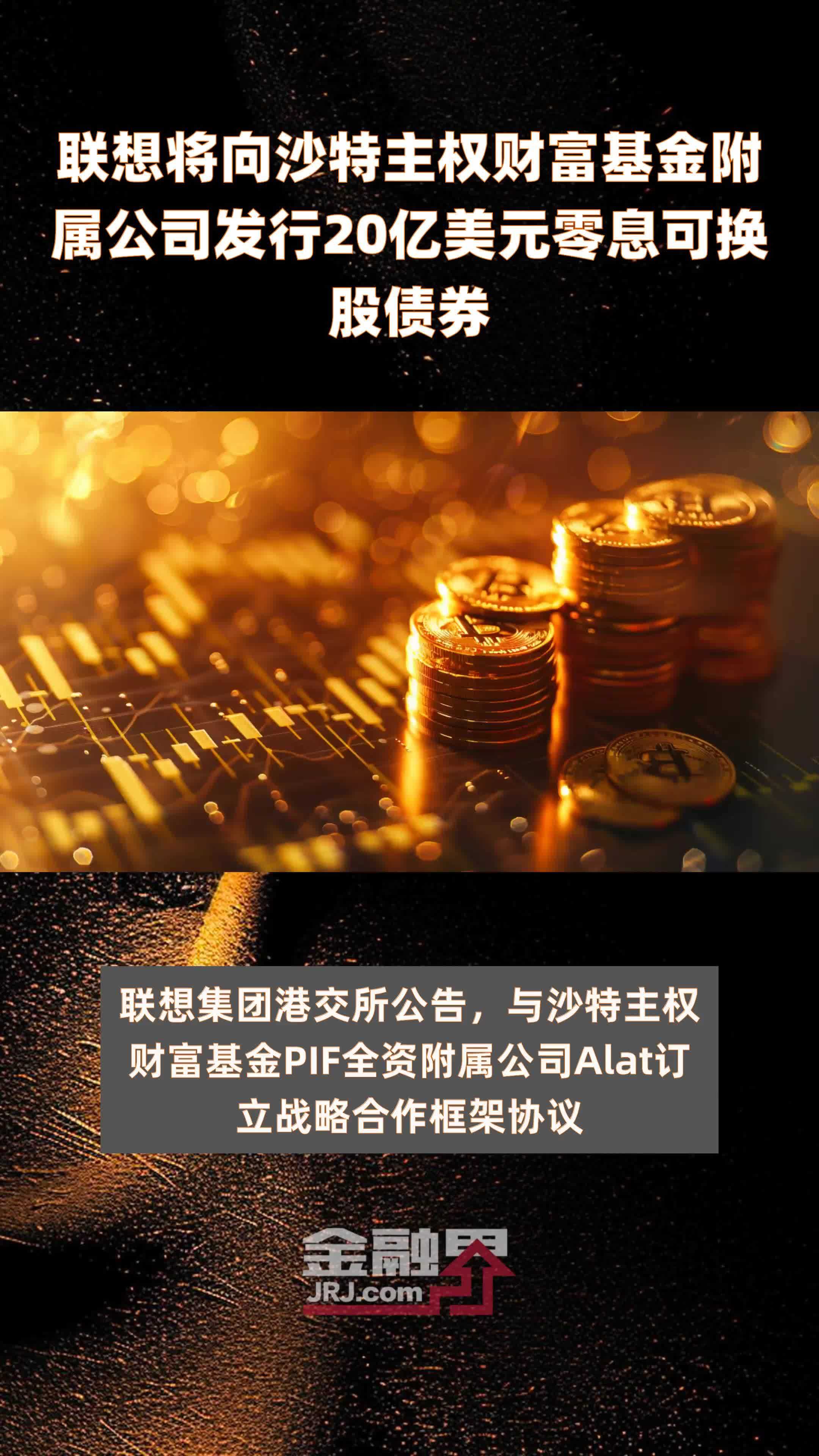 九游体育在线-关于沙特主权基金再投10亿美元，加速布局电竞产业的信息