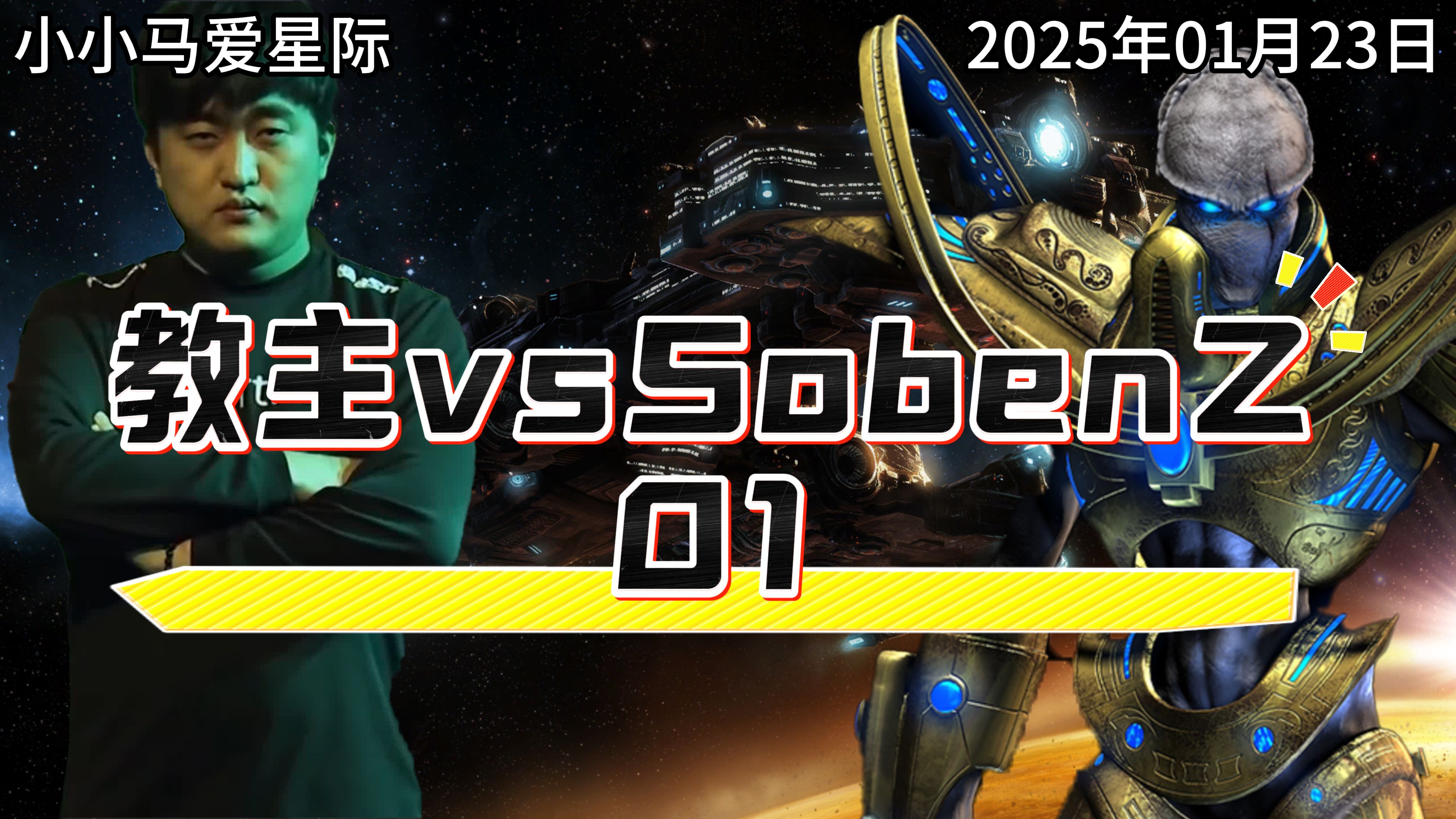 九游体育入口-关于《星际争霸2》WCS总决赛：人机大战后的人类巅峰对决的信息