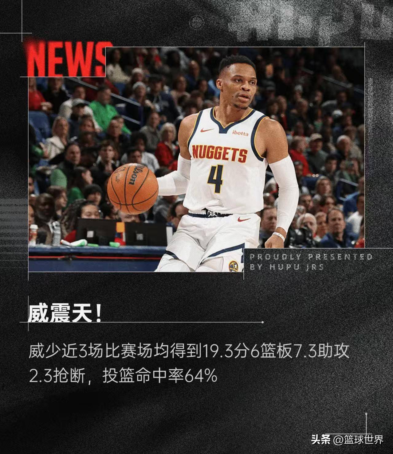 九游娱乐体育-关于NBA墨西哥赛创收视纪录，未来或扩军的信息