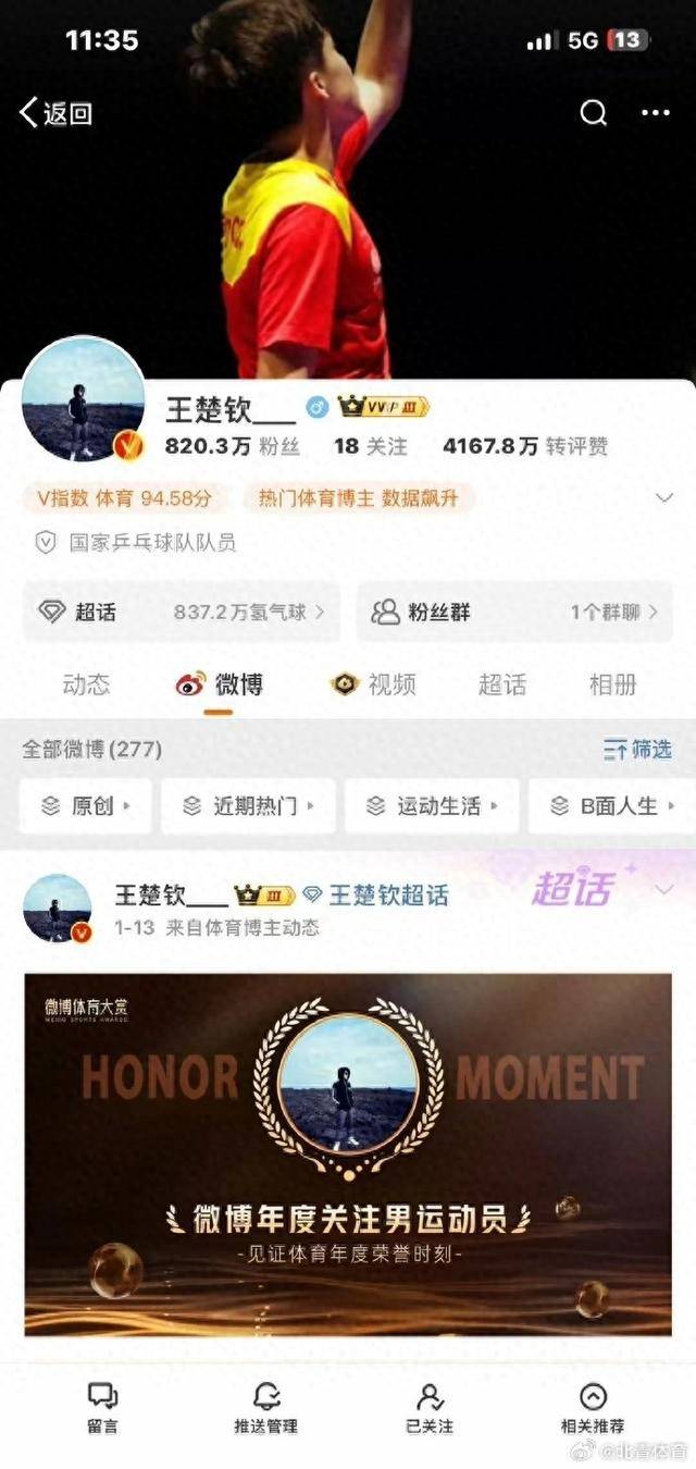 九游体育登录-电竞饭圈化：粉丝文化如何影响职业赛场？的简单介绍