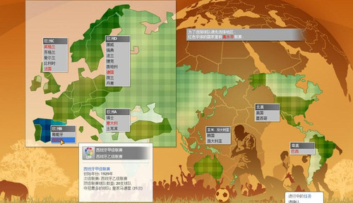 九游体育官网-世界杯两年一届：对联赛体系的影响