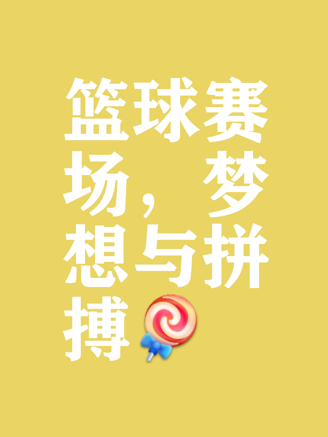 九游体育官网-包含“贯穿历史的球迷文化，NBA如何增强互动？”的词条