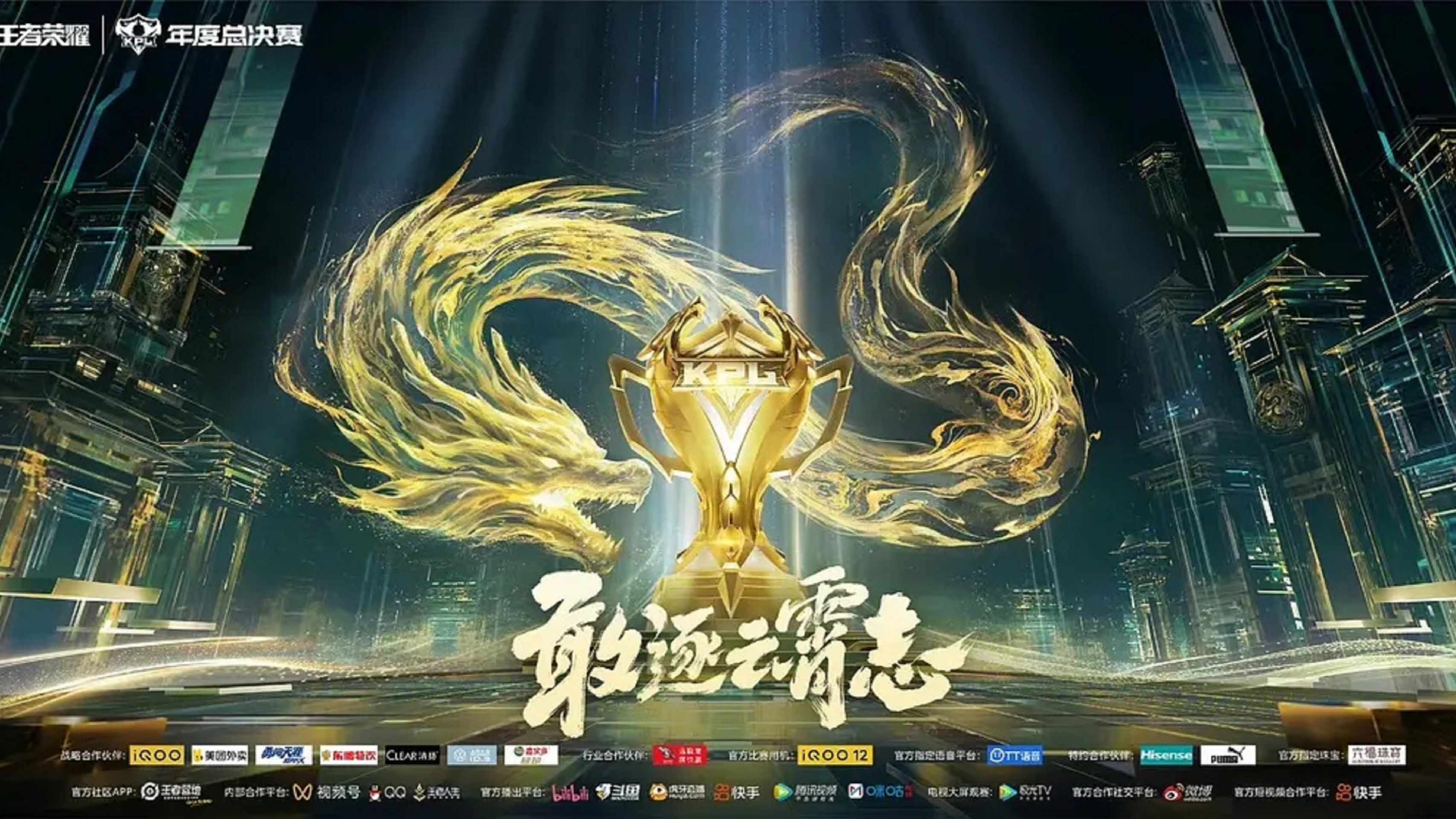 九游体育网址-包含“历届总决赛回顾，哪个时刻最难忘？”的词条