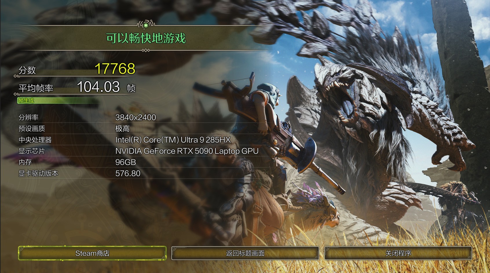 九游体育网址-RTX5090首发测试：4K360帧畅玩所有电竞游戏的简单介绍