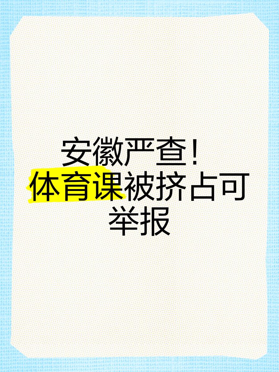 青少年体育培训市场调查：乱象与机遇并存的简单介绍