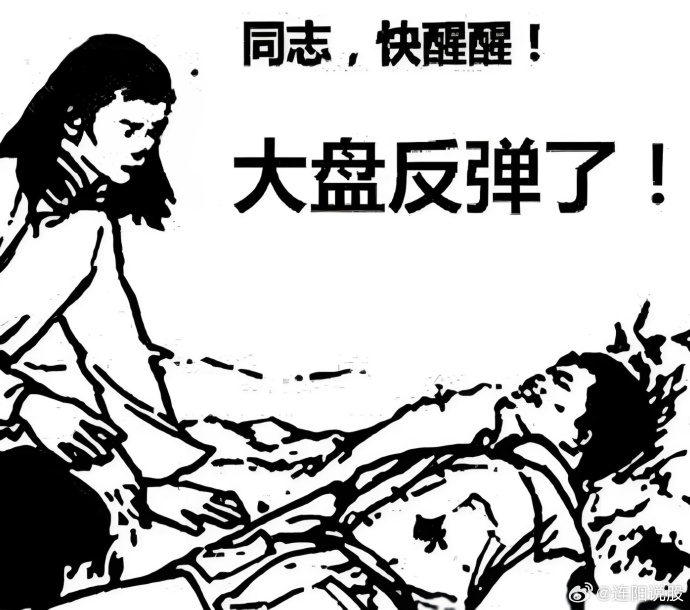 九游体育网址-电竞梗图大合集：2024年最火的社区表情包的简单介绍