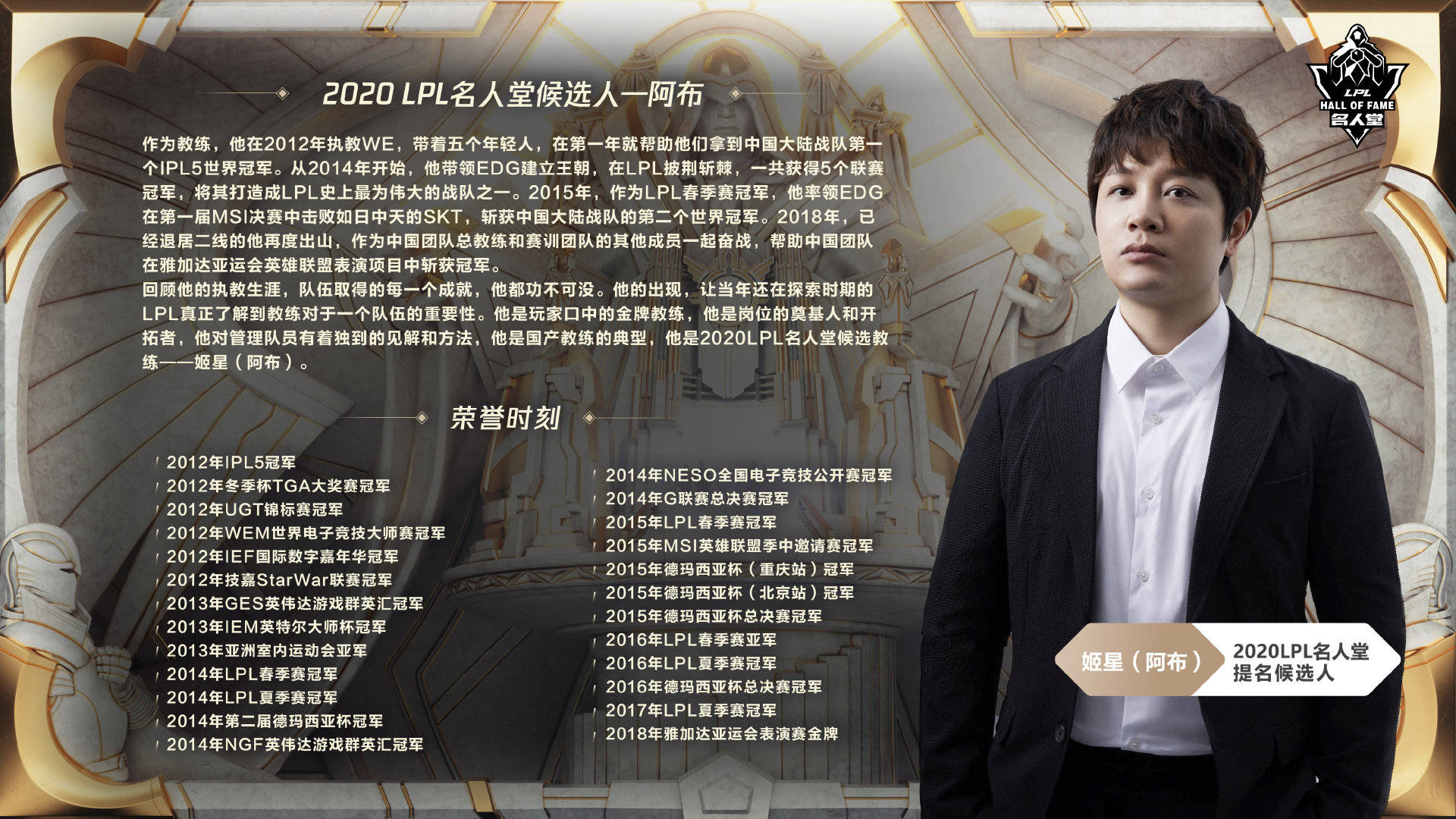 电竞公益：职业选手如何用影响力做慈善？的简单介绍