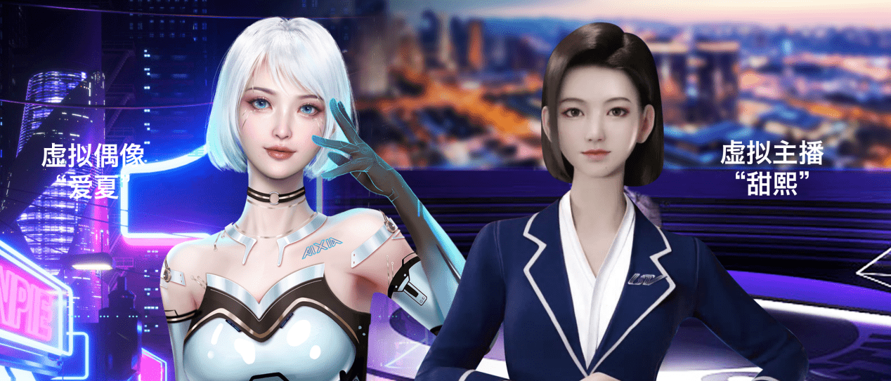 包含电竞选手代言新风向：虚拟偶像合作成趋势的词条