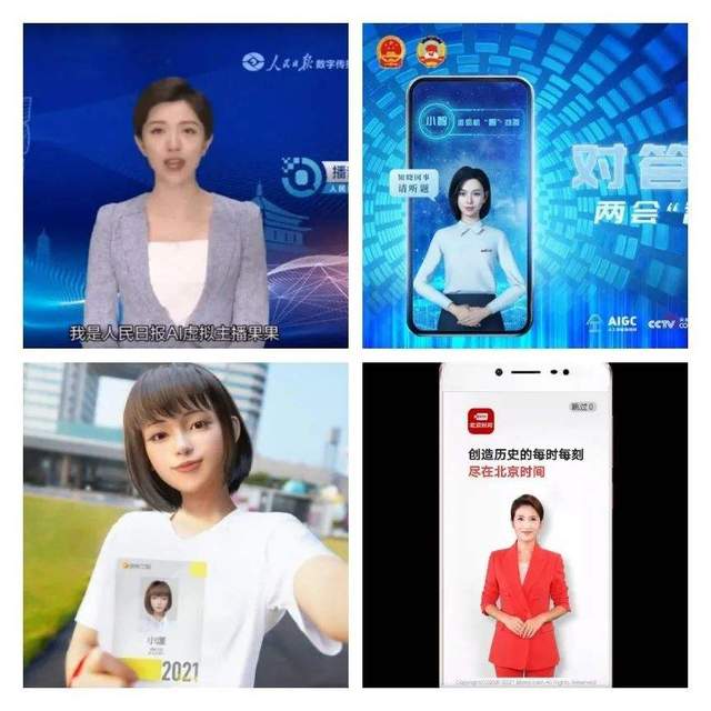 关于电竞选手代言新风向：虚拟偶像合作成趋势的信息