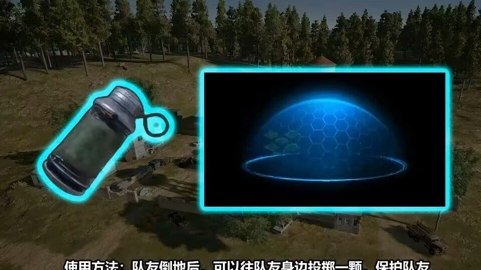 九游体育官网-《PUBG》圈型博弈：如何预判决赛圈位置？的简单介绍