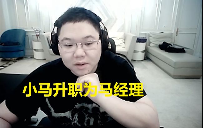 九游体育登录-电竞解说收入分化：头部年薪百万，新人月入不足5000的简单介绍