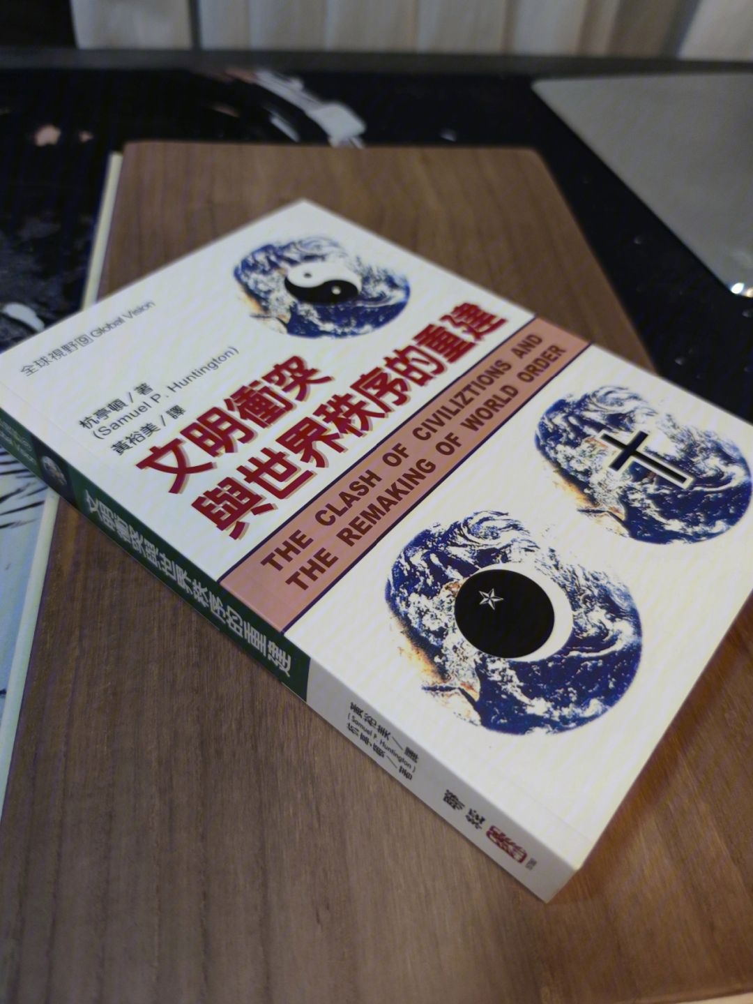 足球与战争：那些因政治冲突被取消的比赛的简单介绍