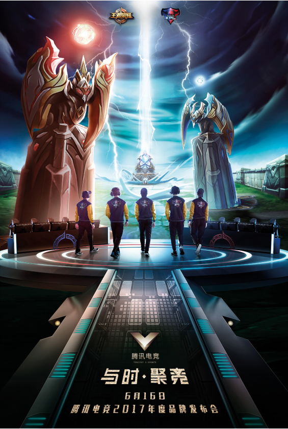 《电竞不只是游戏：它已经成为一种文化》