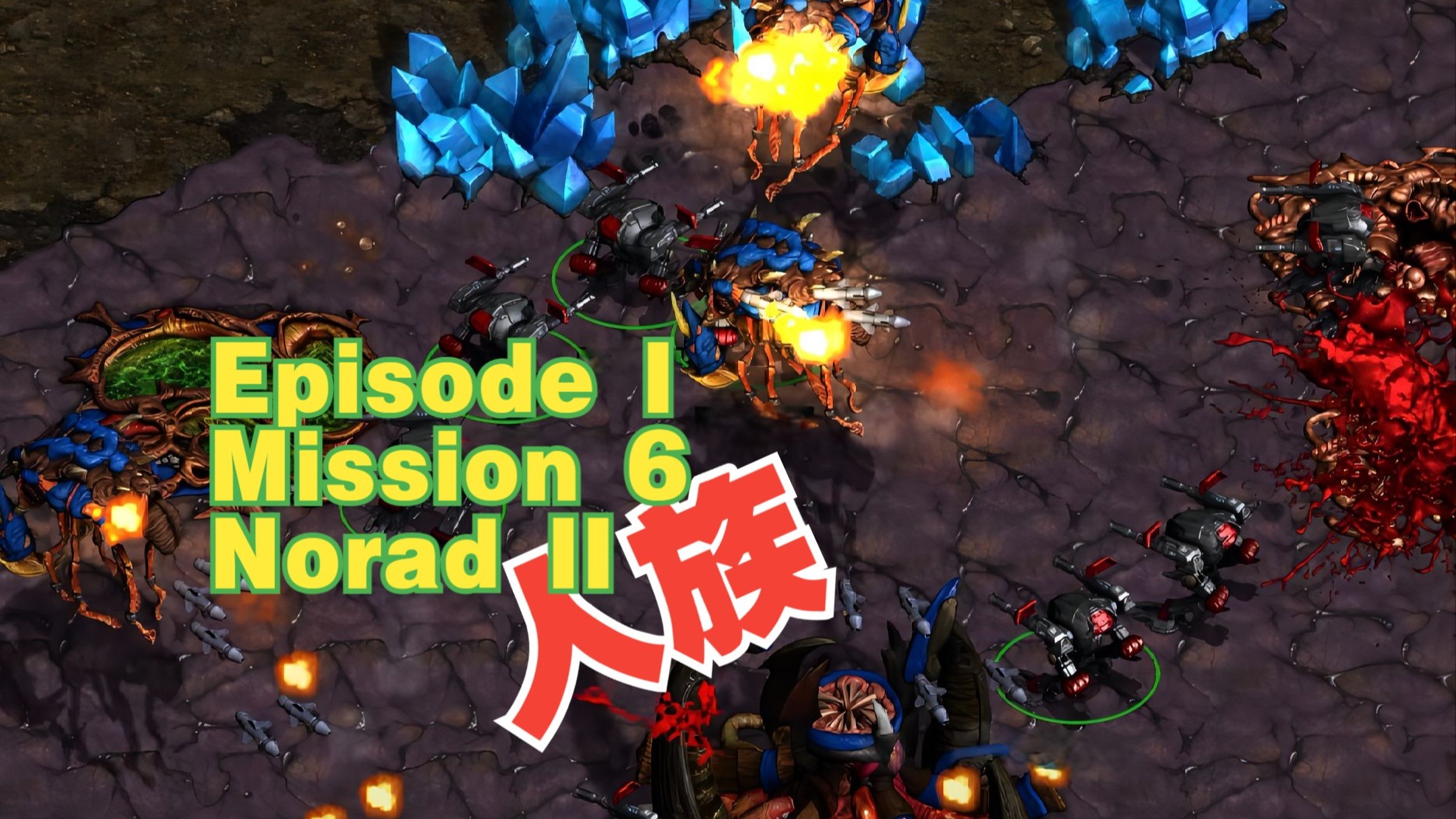 九游体育网-包含《星际争霸2》停更后，民间赛事如何延续经典？的词条