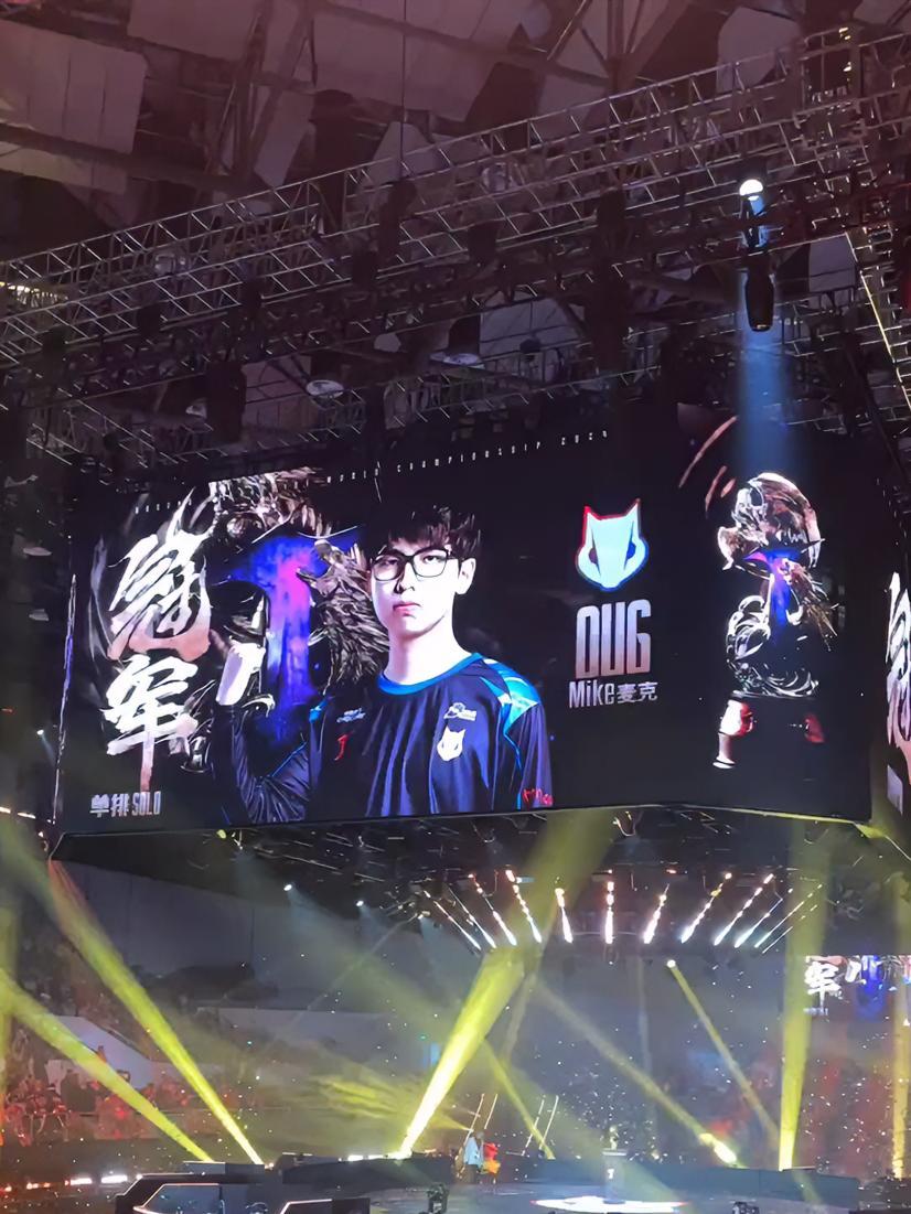 九游体育-包含《永劫无间》世界赛：中国战队包揽前三，国产电竞崛起的词条