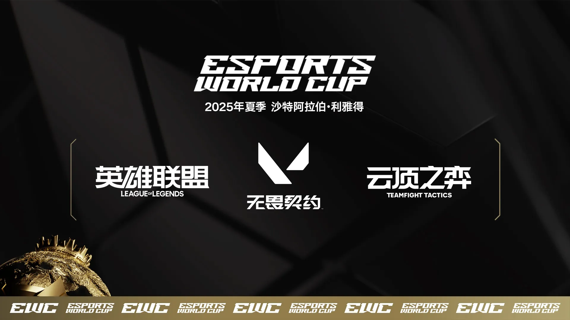 关于电竞奥运会雏形:首届电竞世锦赛筹备中的信息 关于电竞奥运会雏形:首届电竞世锦赛筹备中的信息