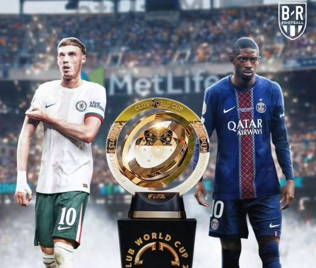 九游体育官方-世俱杯改制：32队参赛，欧冠冠军还能稳赢吗？