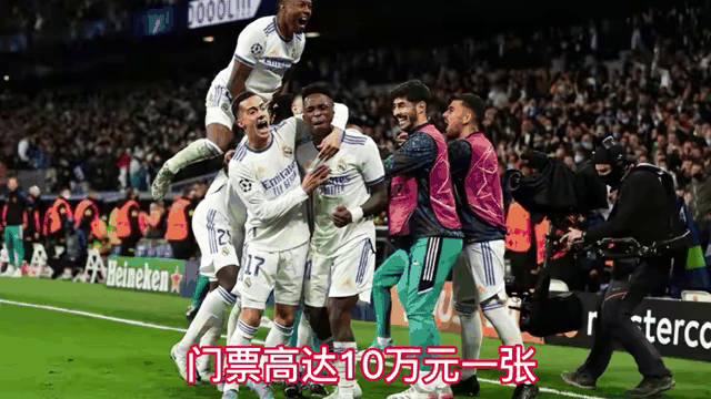 欧冠决赛巅峰对决：皇马3-2逆转利物浦夺冠的简单介绍