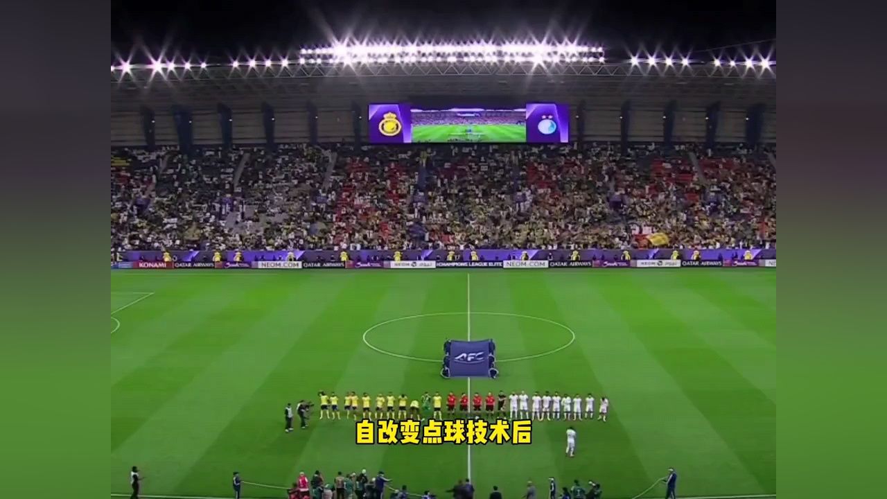 关于VAR技术：拯救足球还是破坏流畅性？的信息