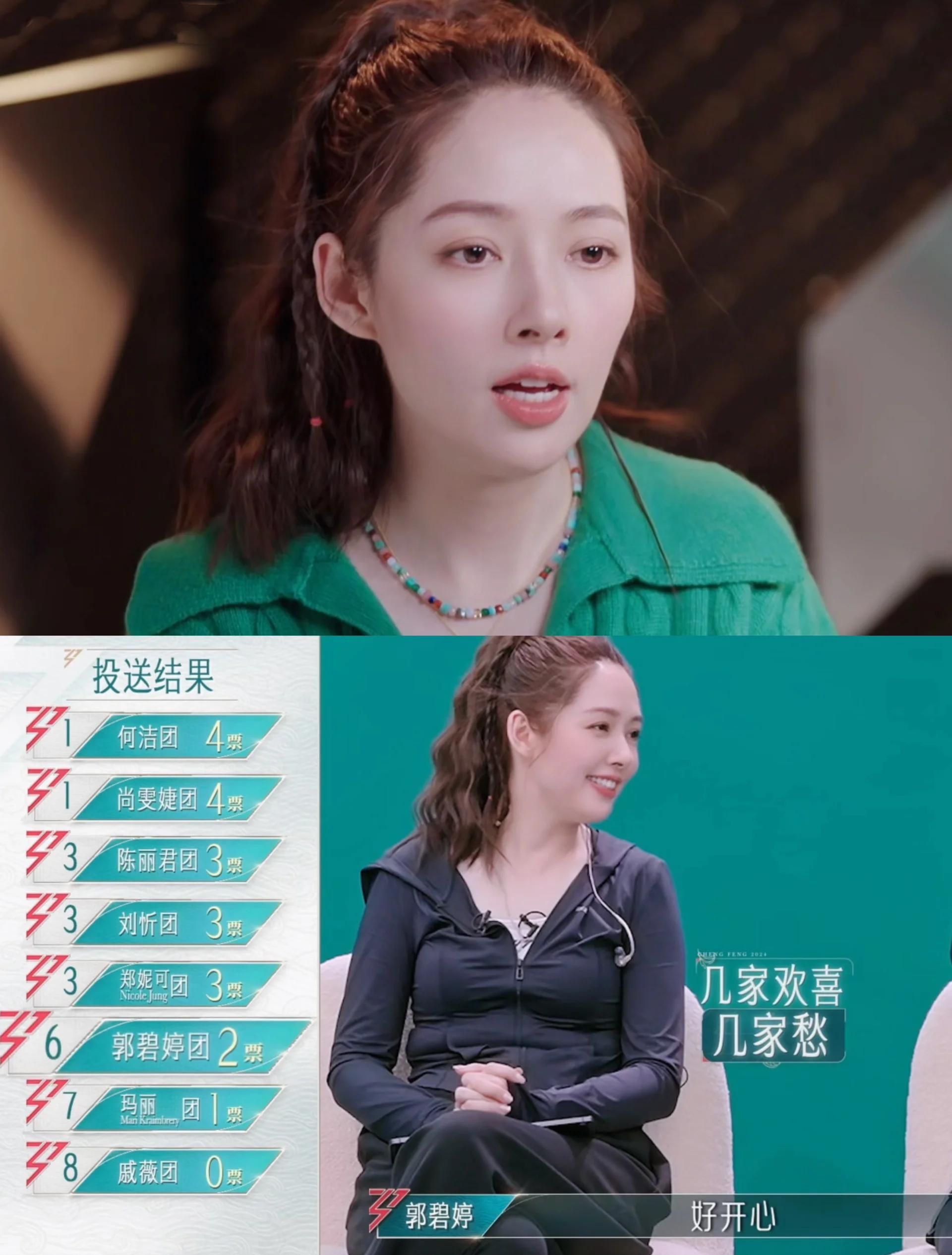九游体育下载-关于《电竞版《乘风破浪》？女选手选秀也能火》的信息