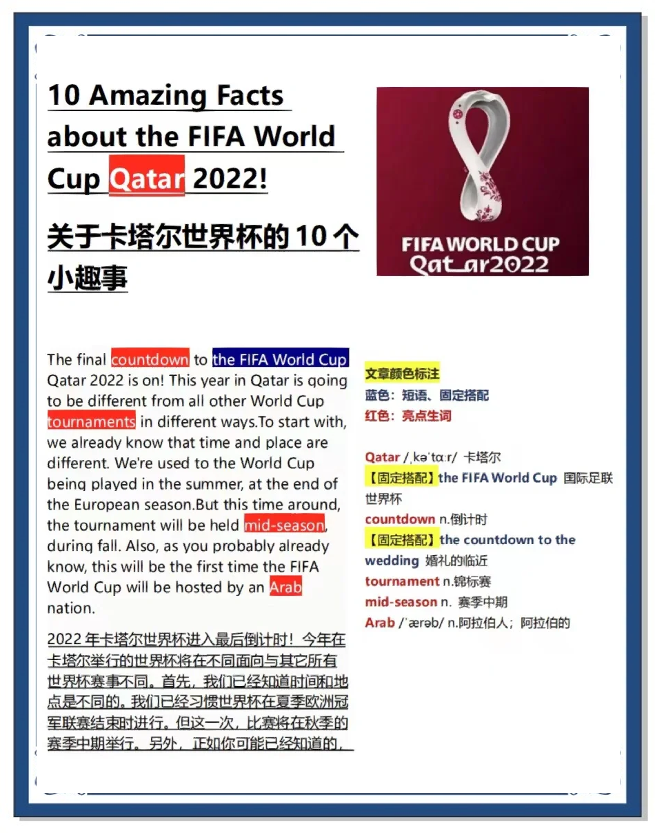 九游体育官网-卡塔尔资本退出？巴黎圣日耳曼的未来的简单介绍