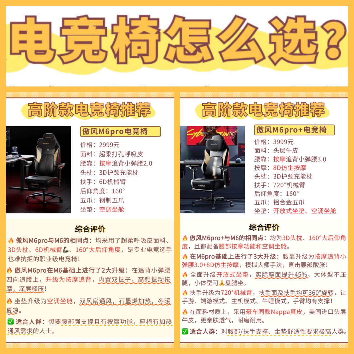 关于《电竞训练用什么软件？从分析到模拟全都有》的信息