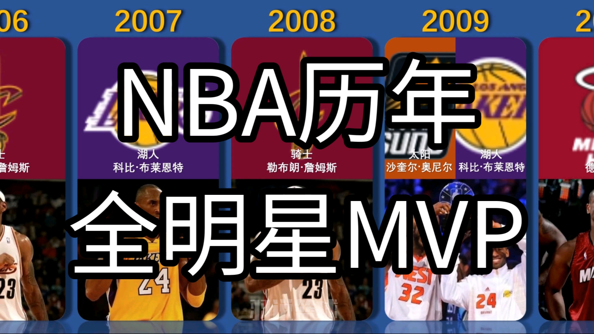 九游体育注册-“名将退役：回顾他在NBA的辉煌生涯！”的简单介绍