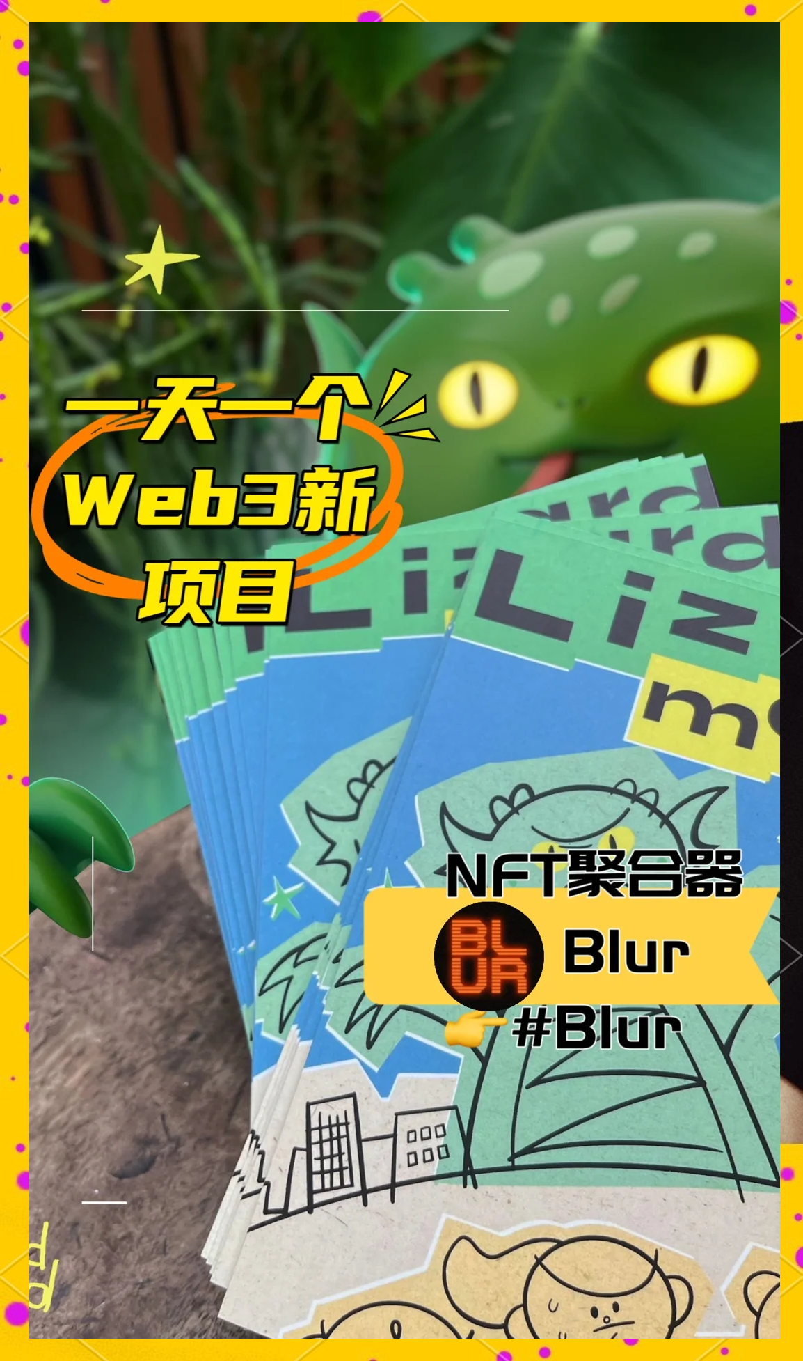 -包含电竞元宇宙：虚拟战队NFT卡牌价值暴跌90%的词条