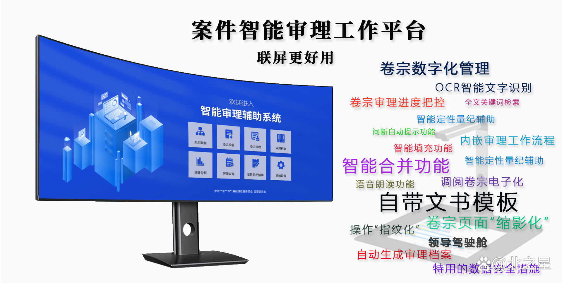 九游体育app-AI裁判系统测试：能否彻底杜绝误判？