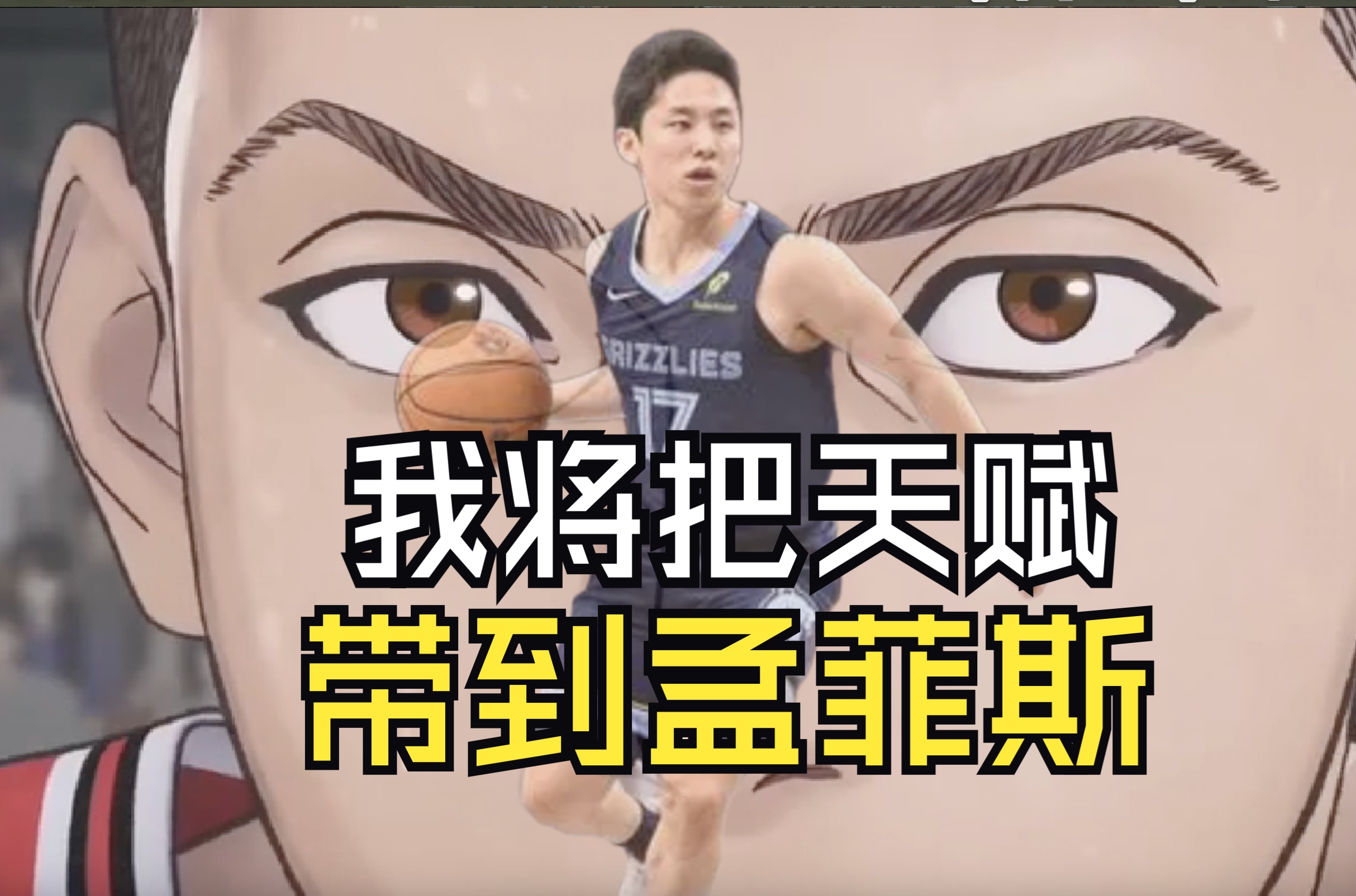 九游体育网址-球员假摔：战术智慧还是道德问题？的简单介绍