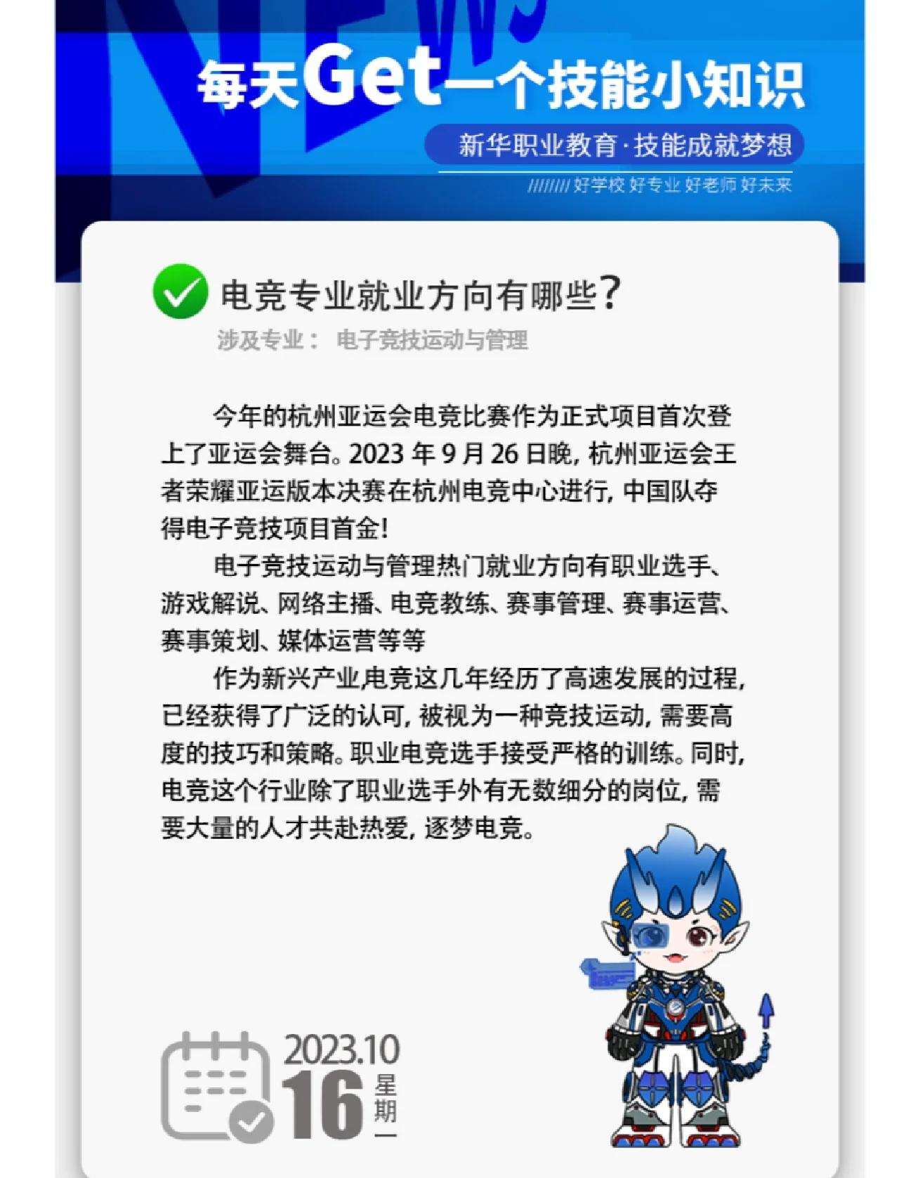 九游体育app-《韩国电竞为何能称霸多年？体制化发展模式揭秘》