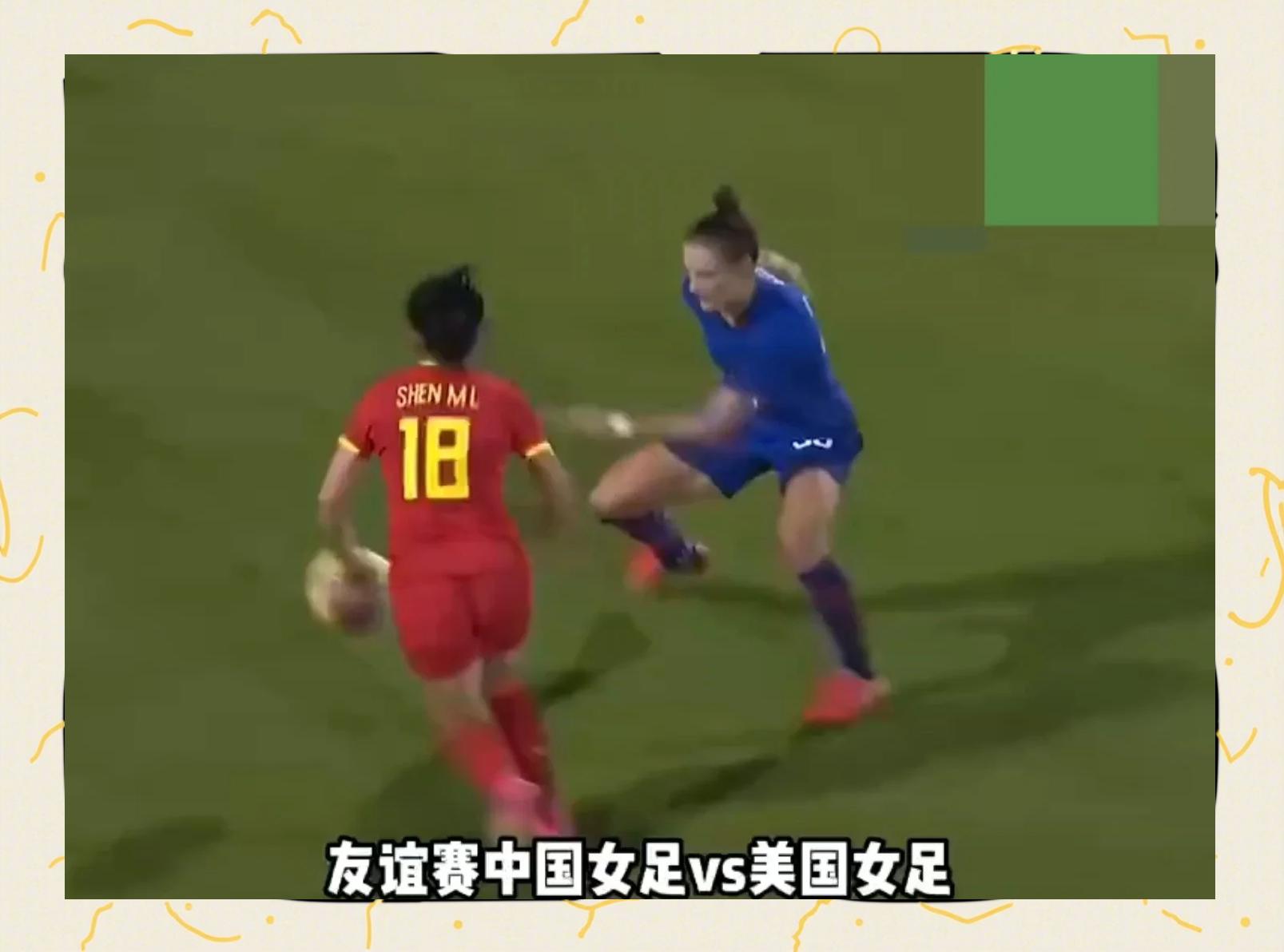 关于女足同工同酬达成，美国足协历史性协议的信息