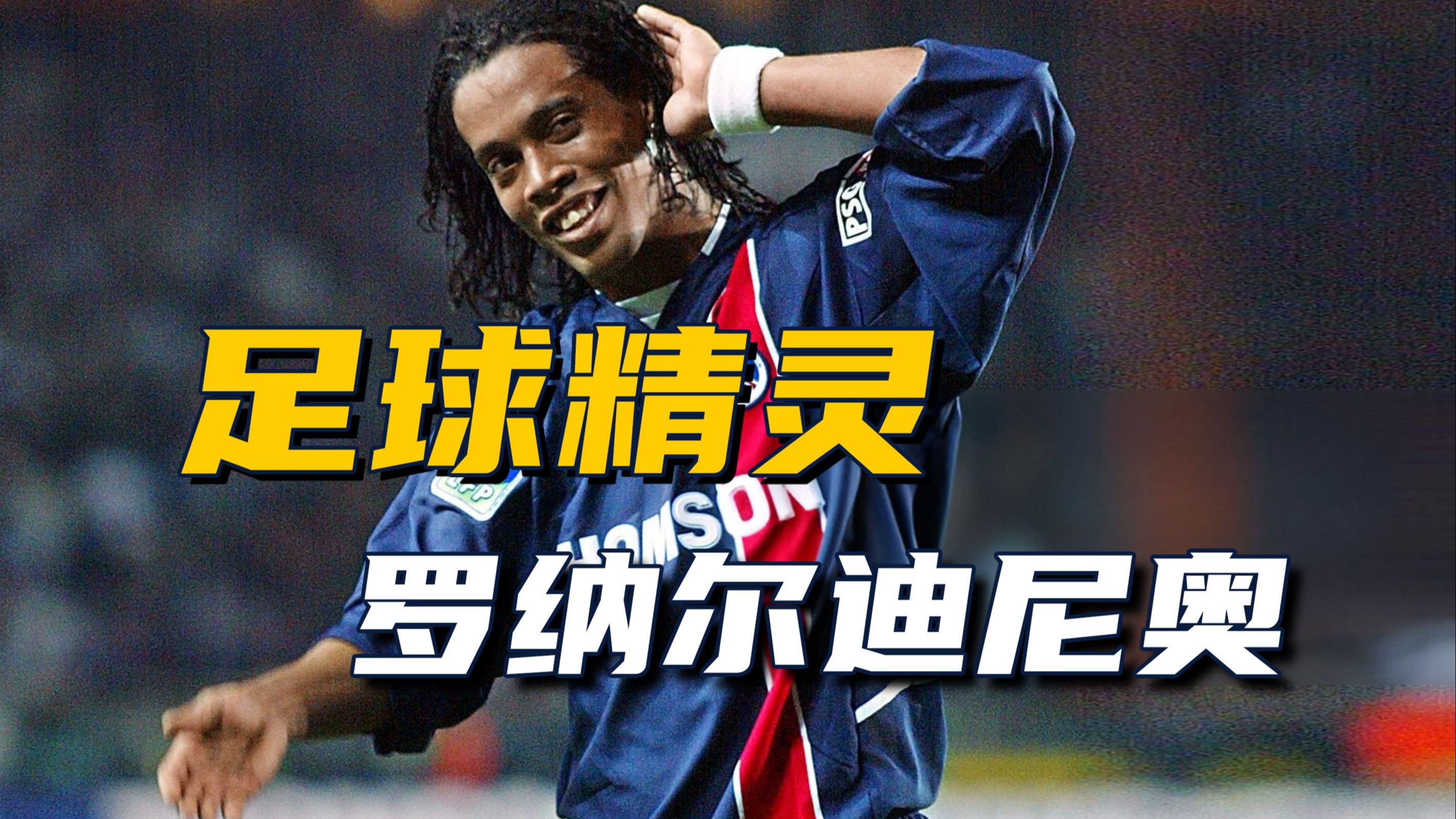 九游体育登录-退役球星现状：小罗破产，卡卡从政，伊布当老板的简单介绍