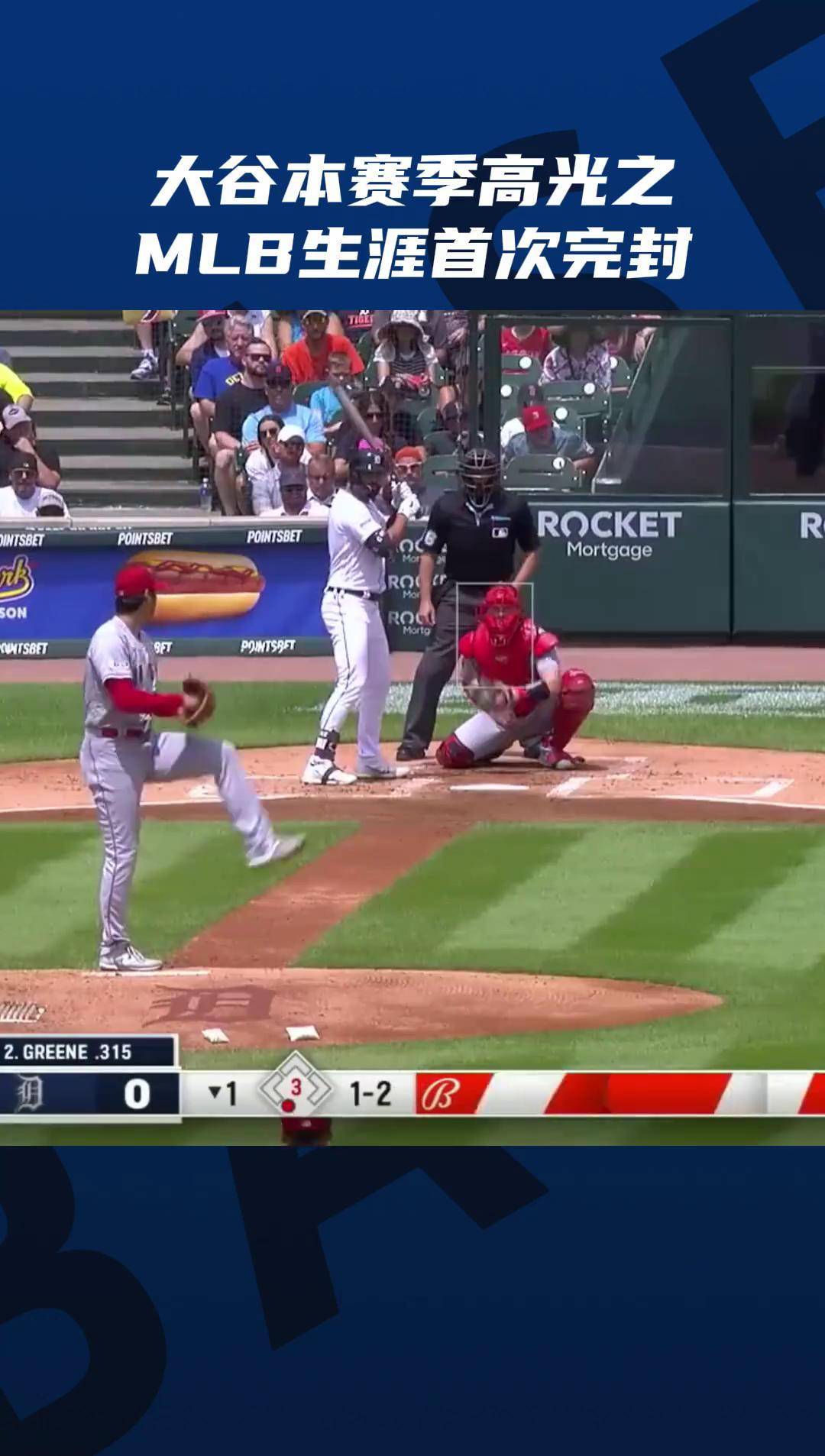 MLB日本选手大谷翔平再获MVP的简单介绍