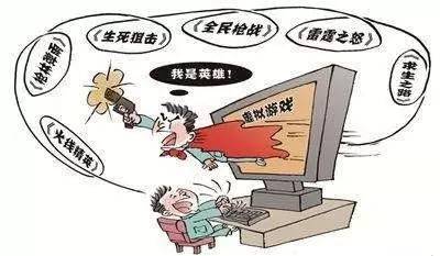 九游体育在线-《青少年沉迷电竞？政策与行业如何应对》的简单介绍