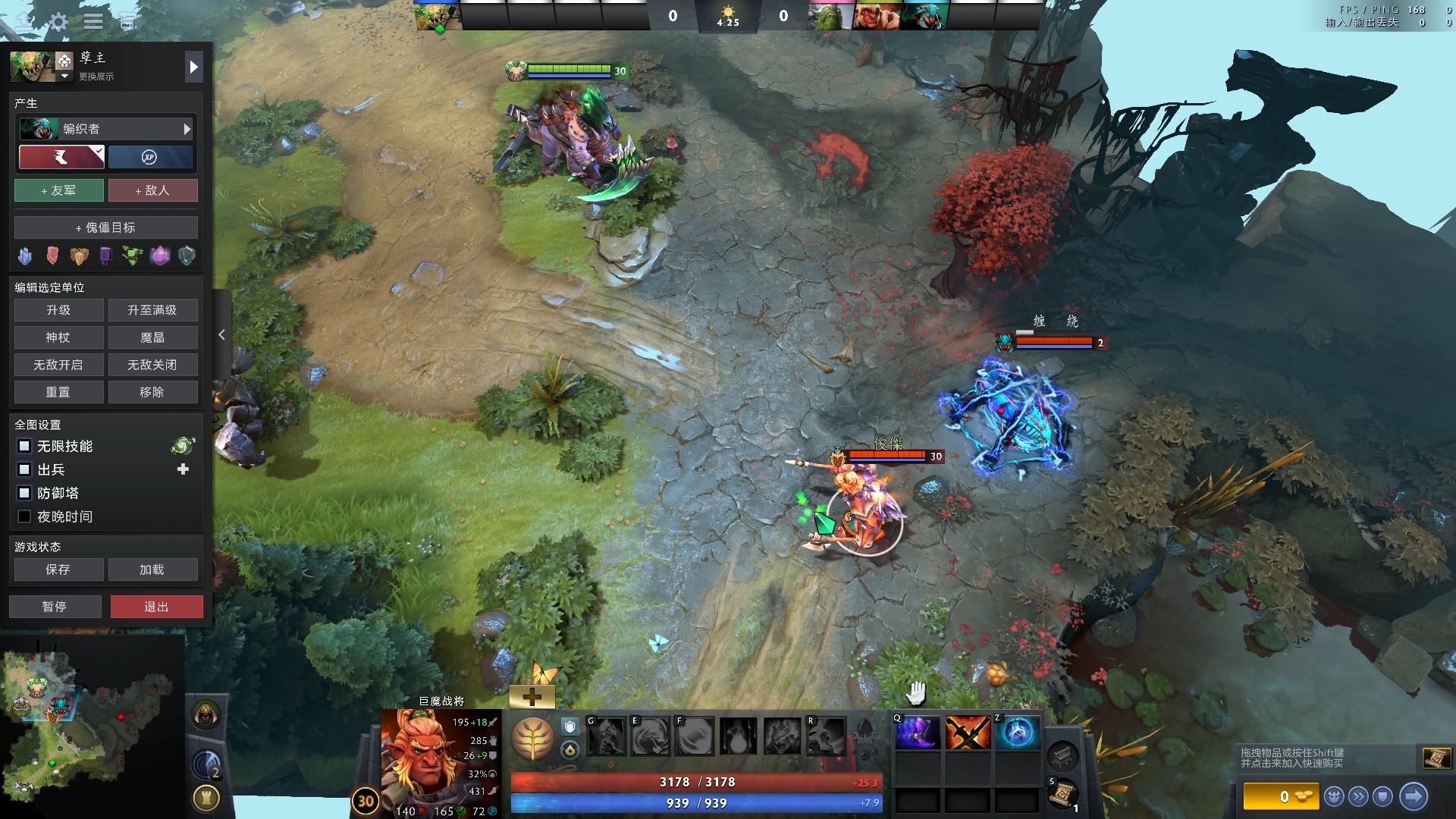 包含《DOTA2》7.36更新：全新天赋系统颠覆玩法的词条