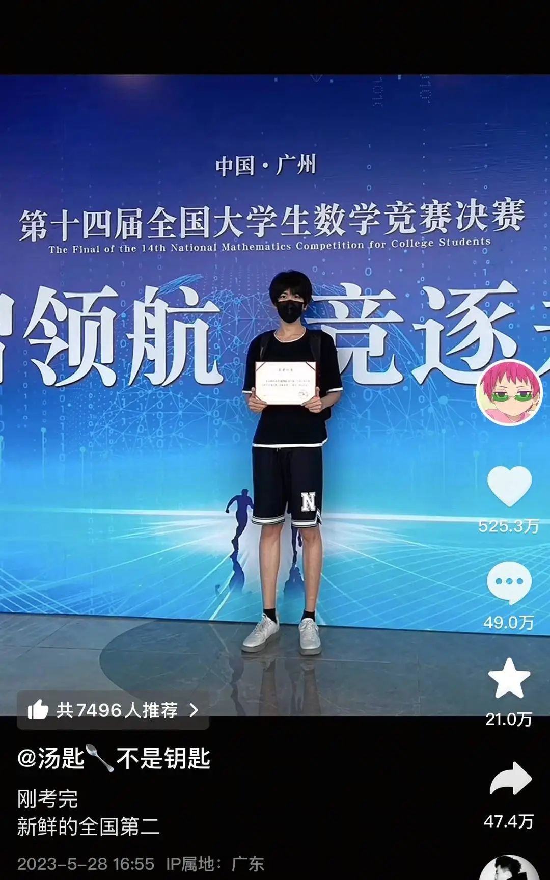 九游体育入口-电竞教育兴起：北大开设电竞管理专业，报名人数爆满的简单介绍
