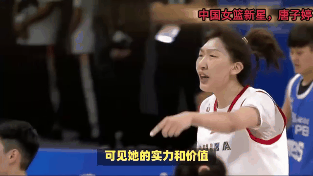 九游体育注册-WNBA新星横空出世，女篮未来可期！的简单介绍