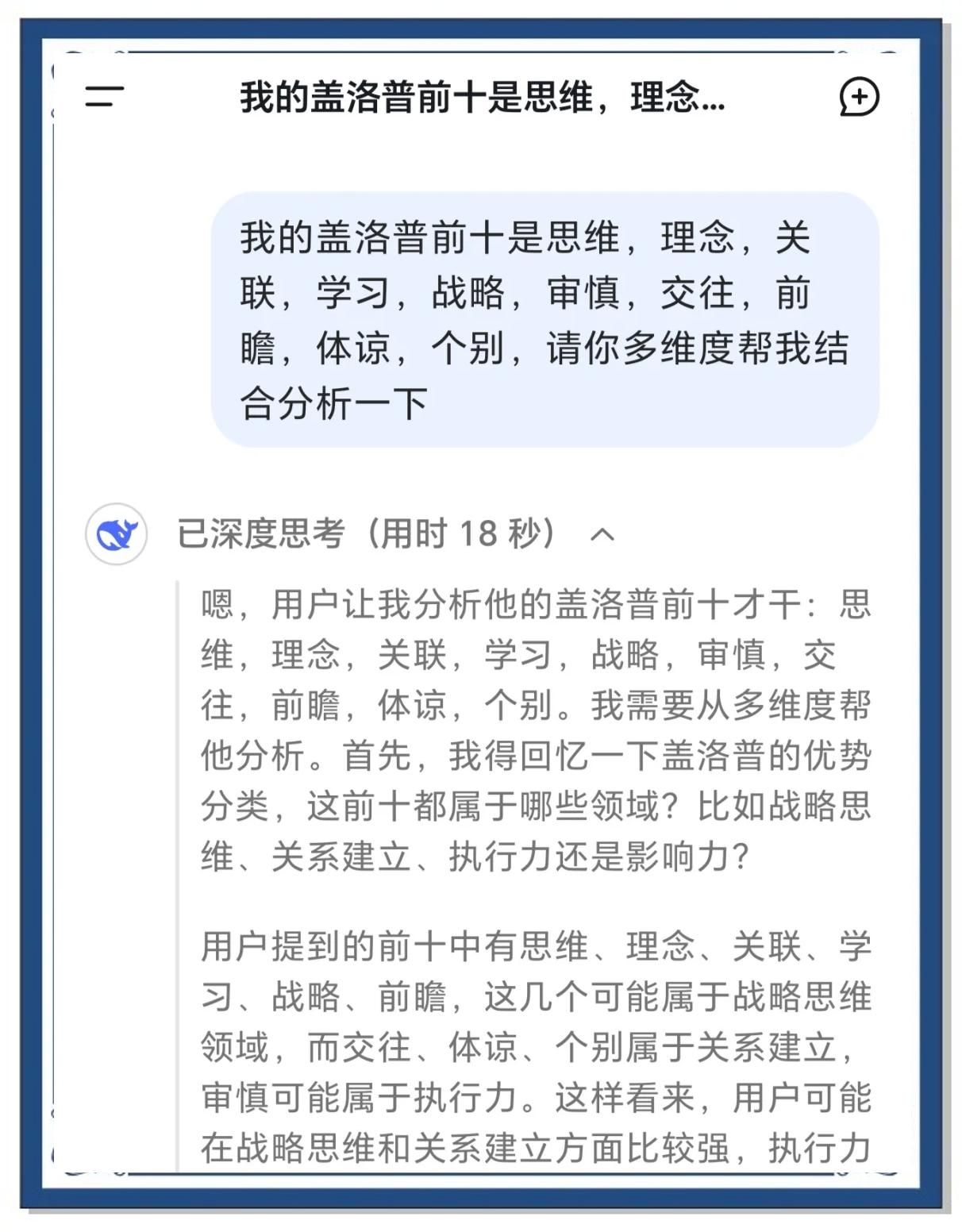 电竞与AI结合：AI教练能否取代人类分析师？的简单介绍