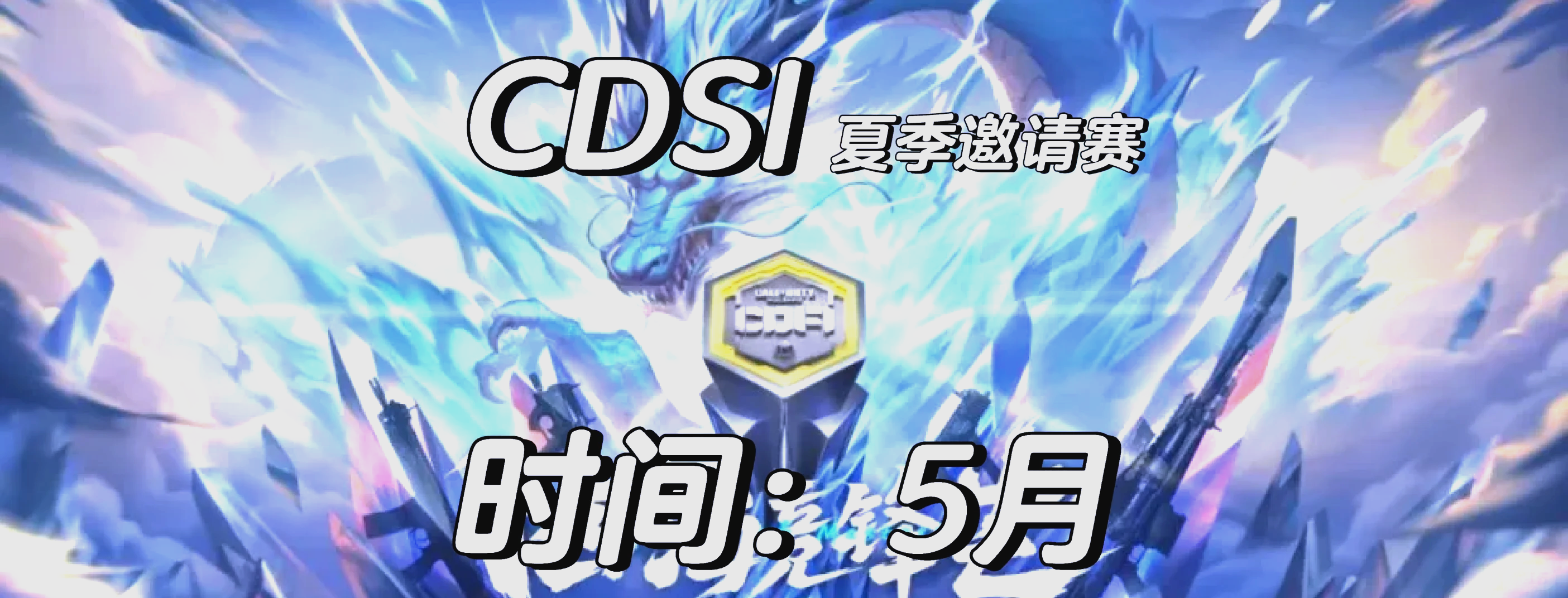 九游体育登录-NBA球星沉迷电竞，组织《使命召唤》联赛的简单介绍