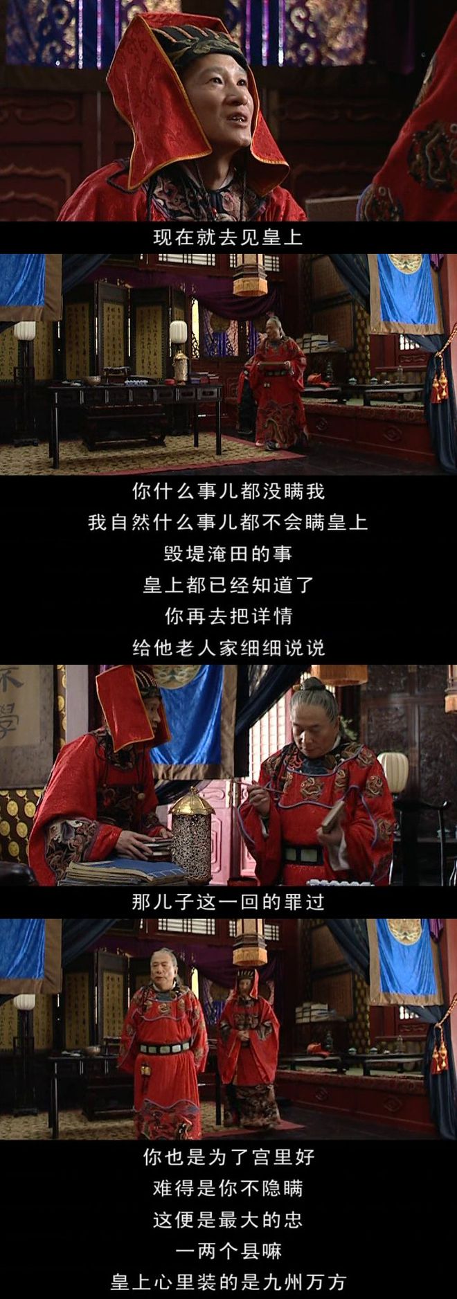 -包含《战队换人风波：赛场之外的博弈》的词条
